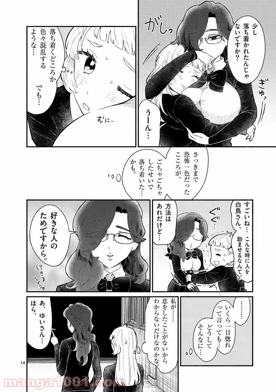 P15