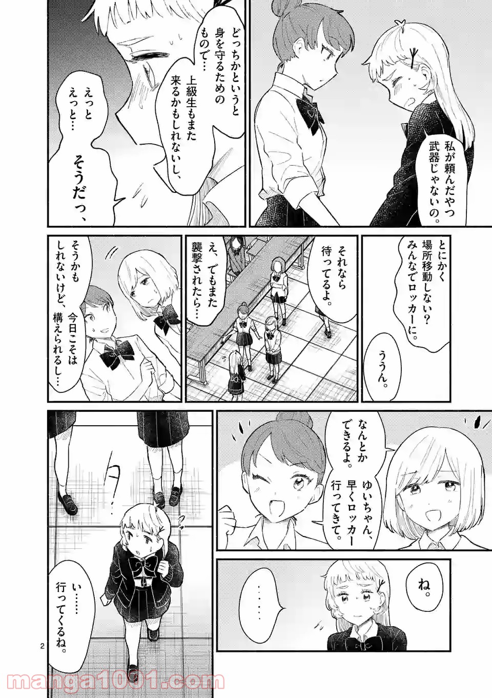 P3
