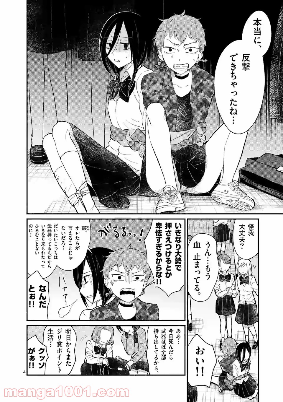 P5