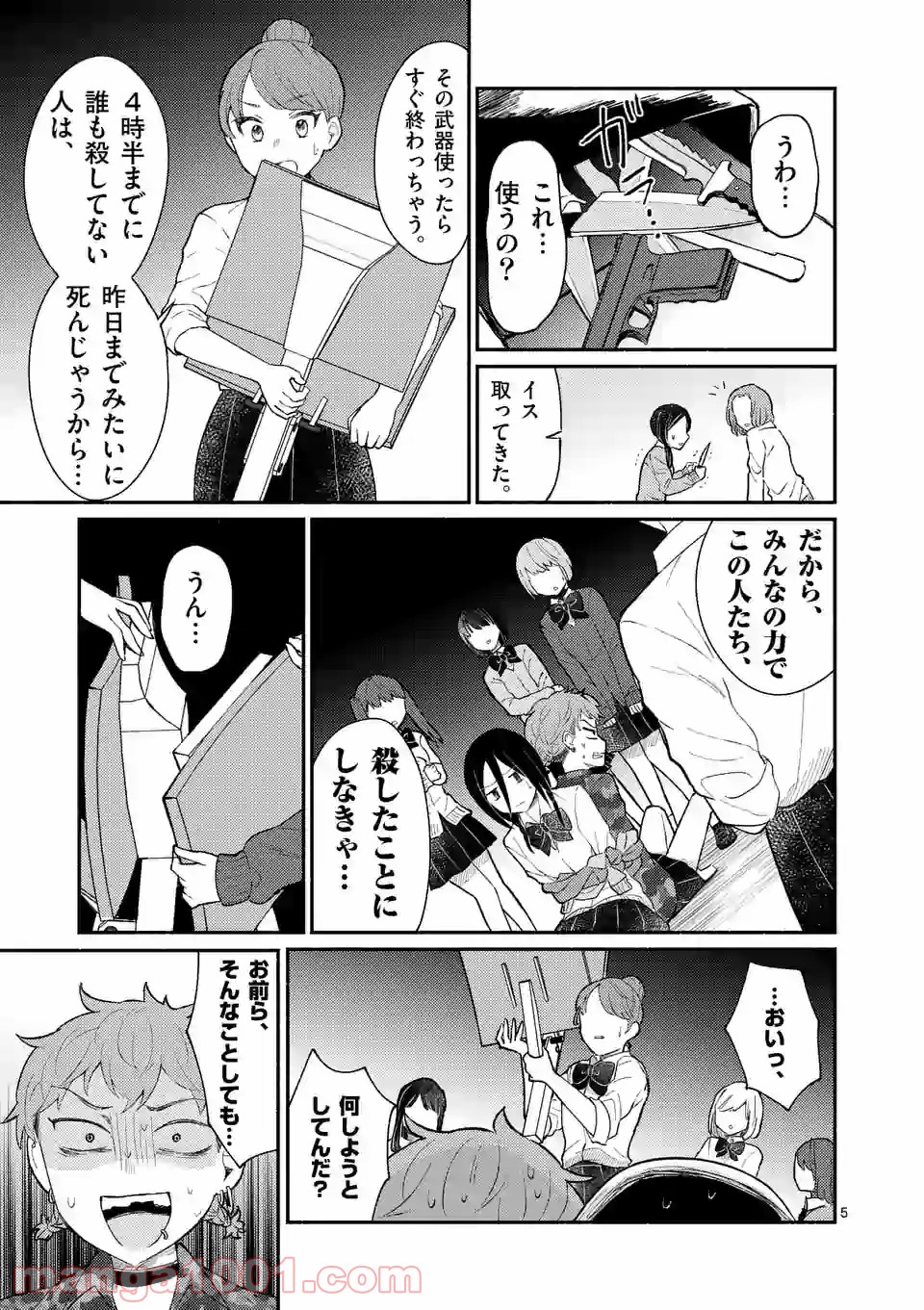 P6