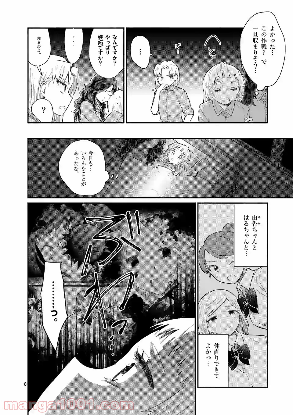P7