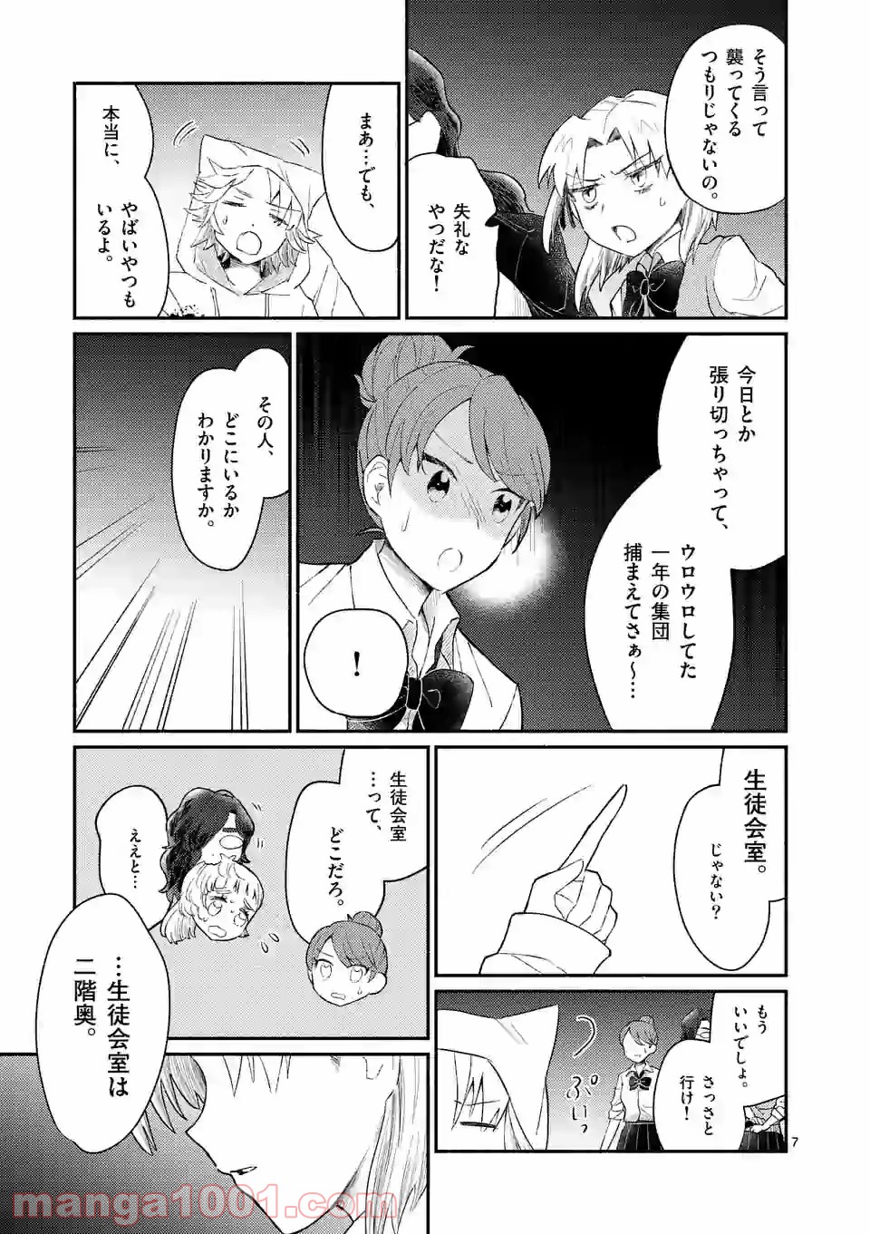 P8