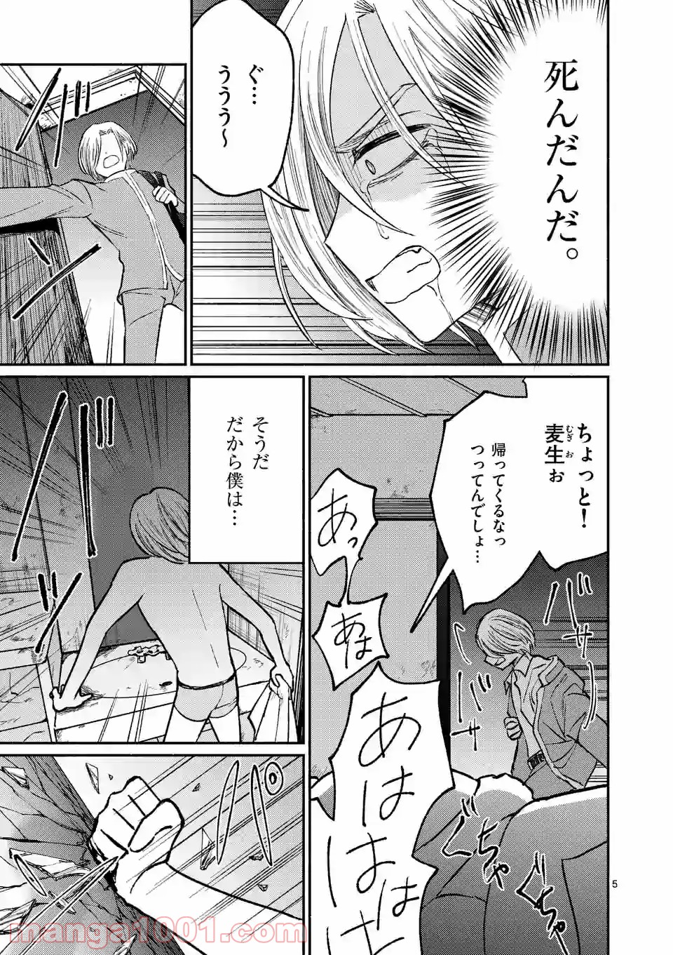 P6