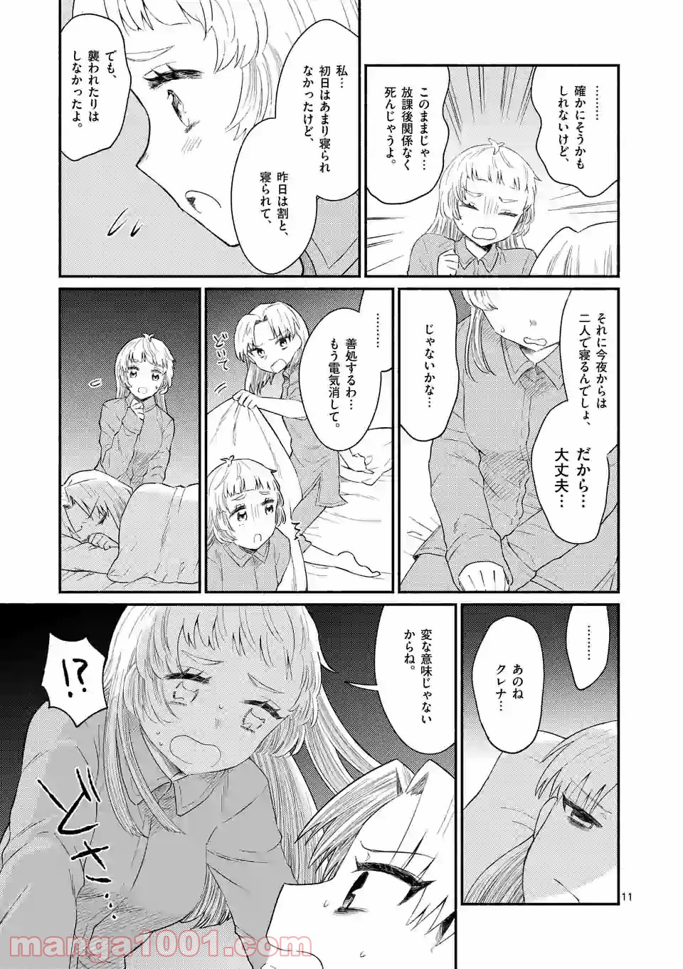 P12