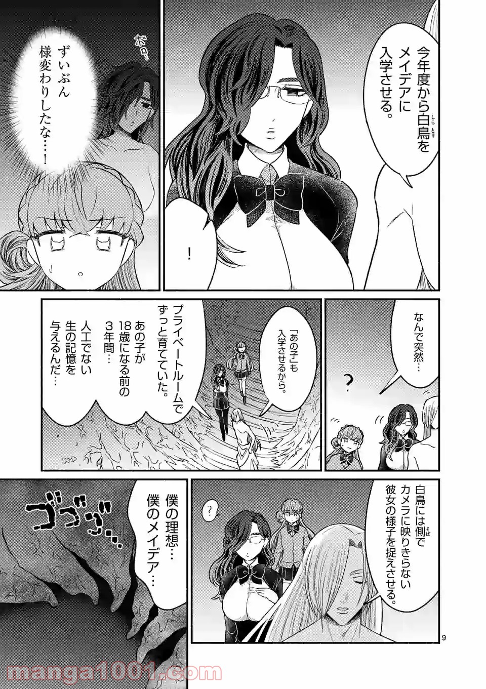 P10