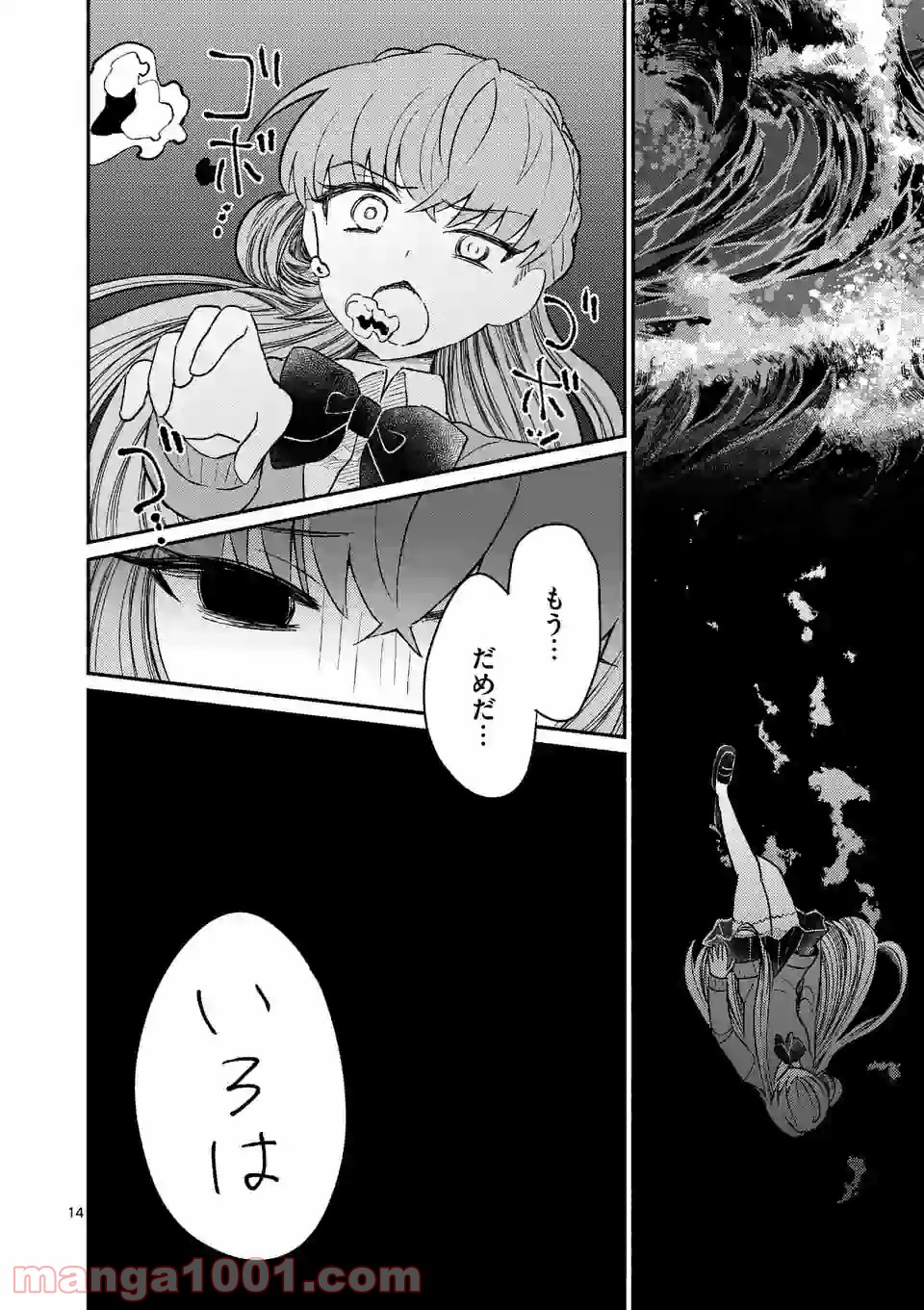 P15