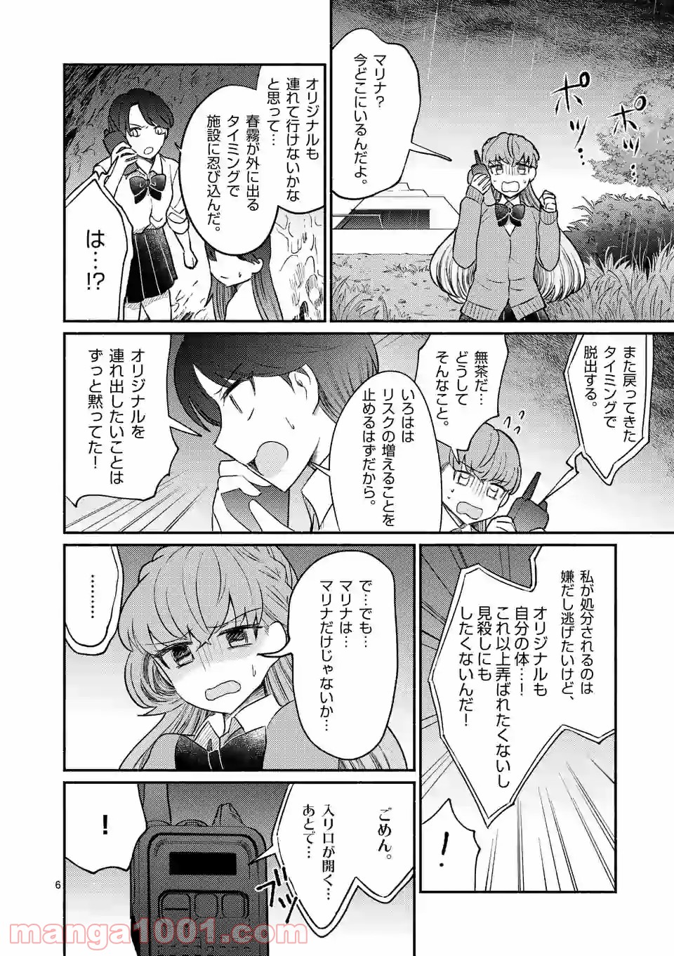 P7