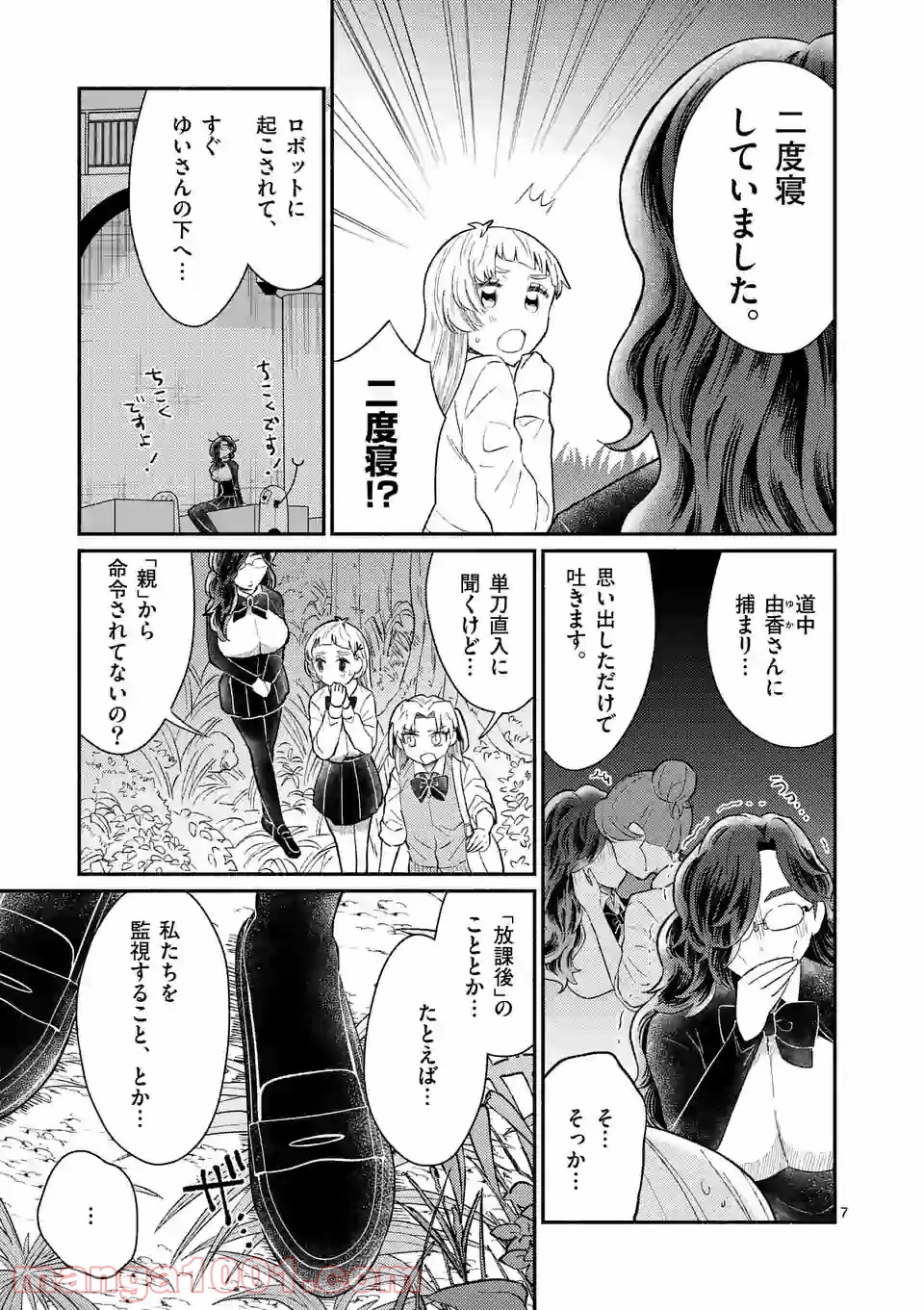 P8