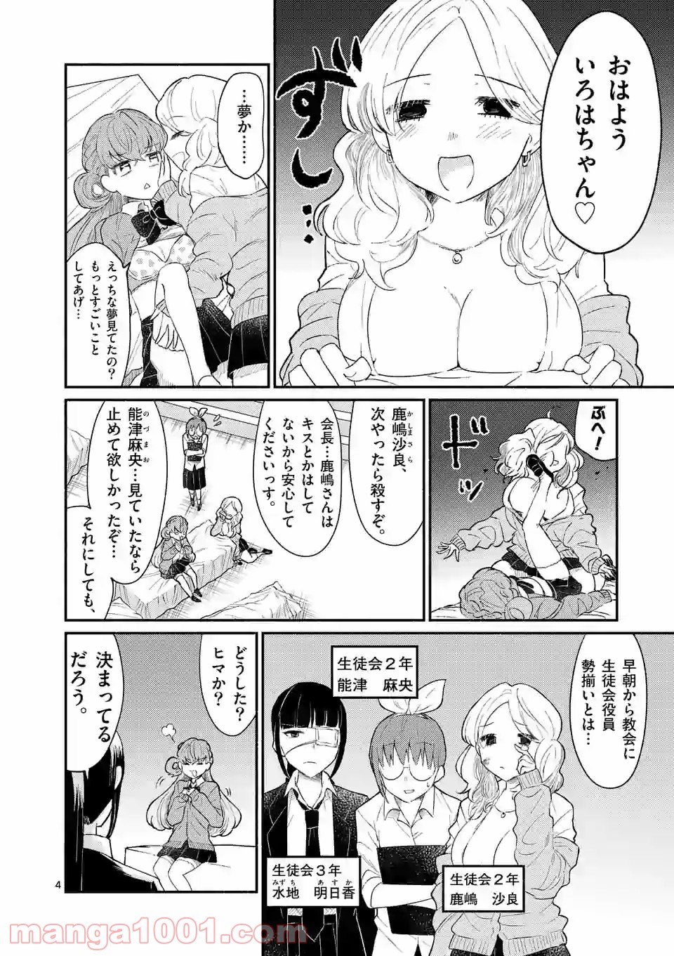 P5
