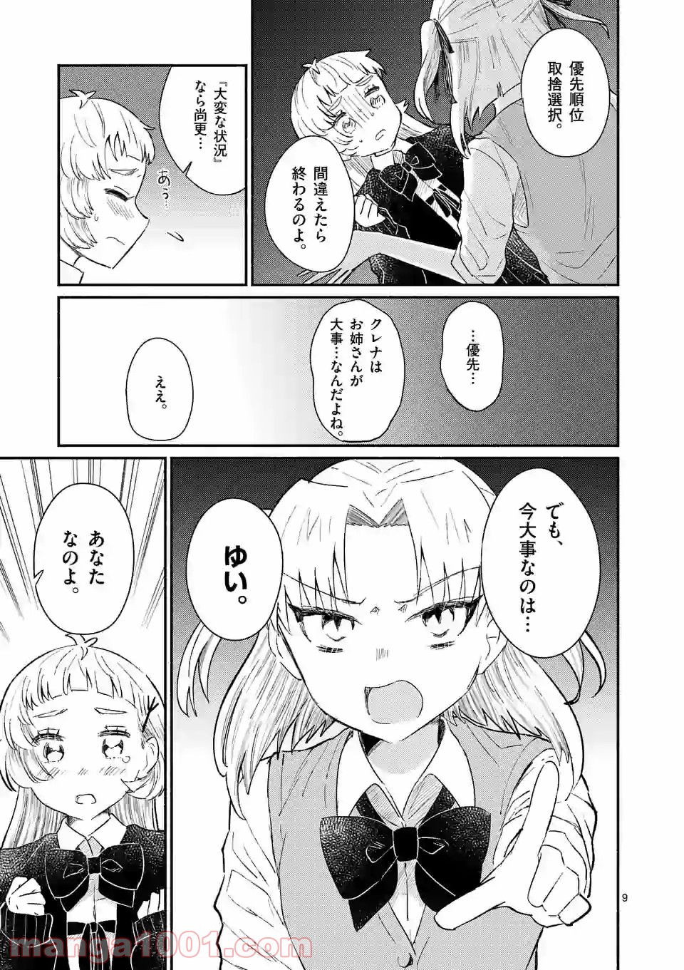 P10