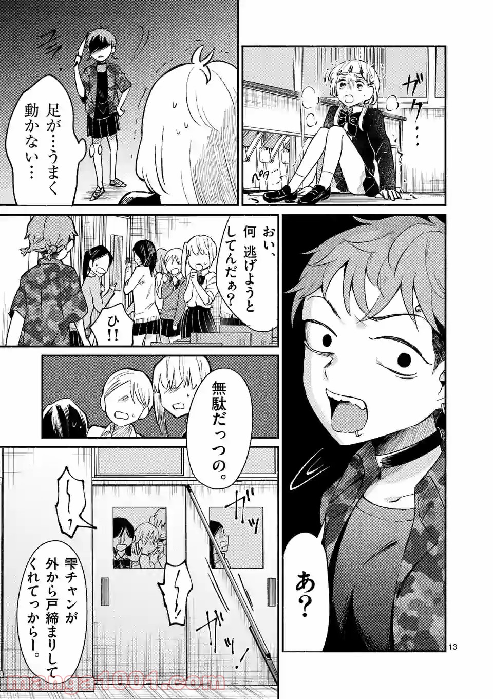 P14