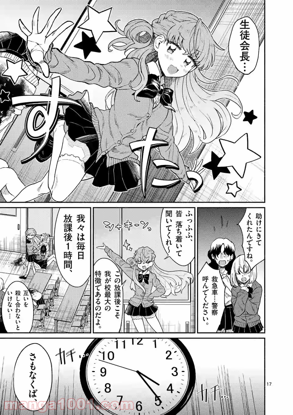 P18