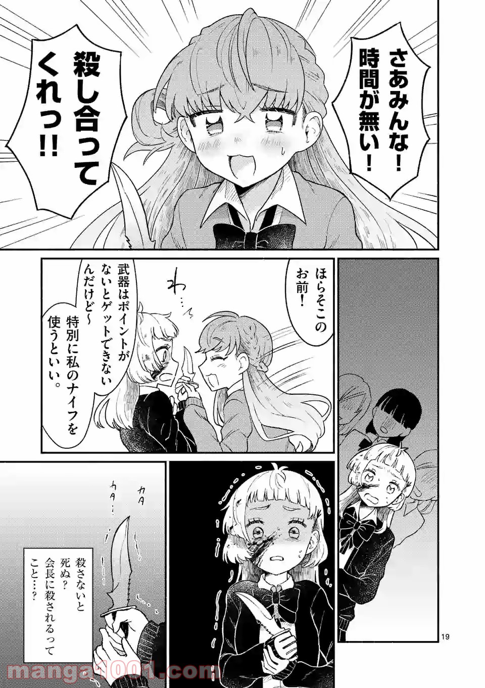 P20