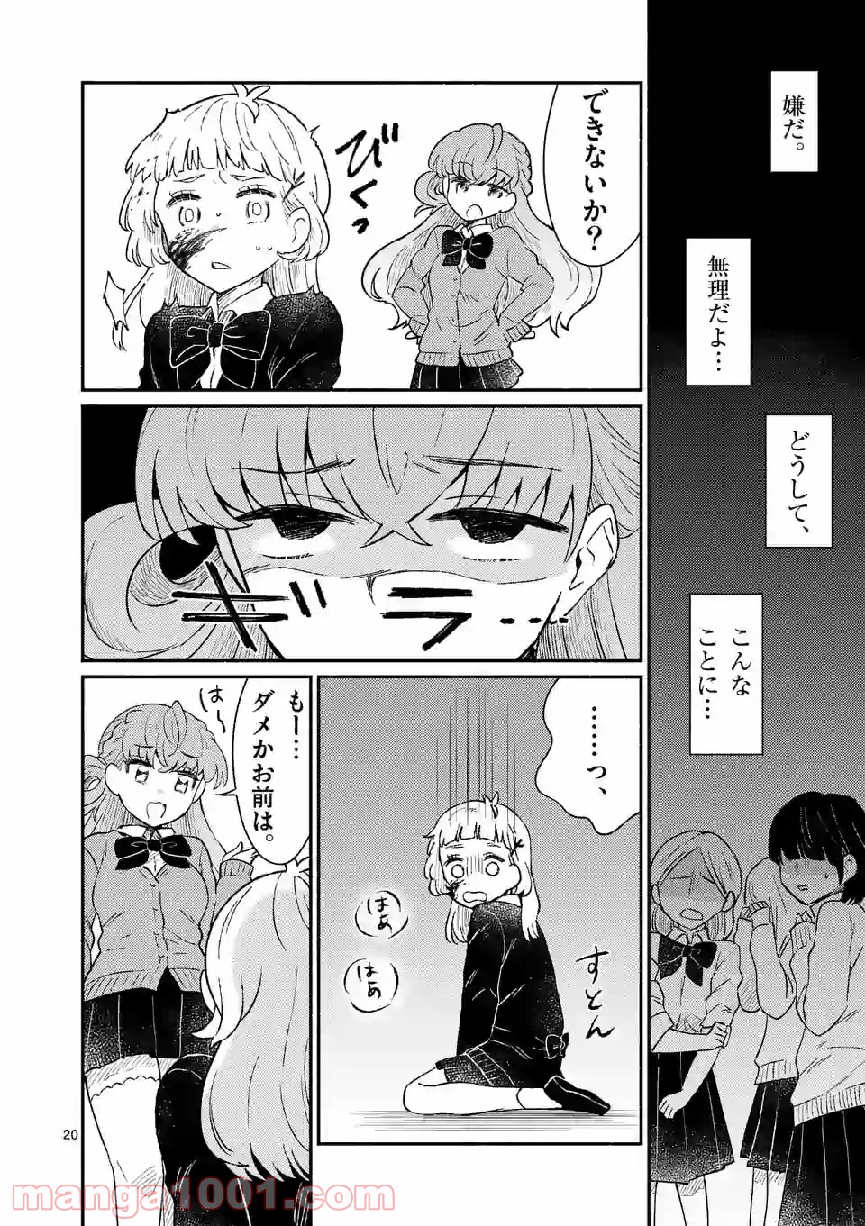 P21