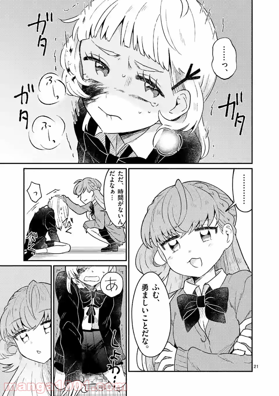 P22