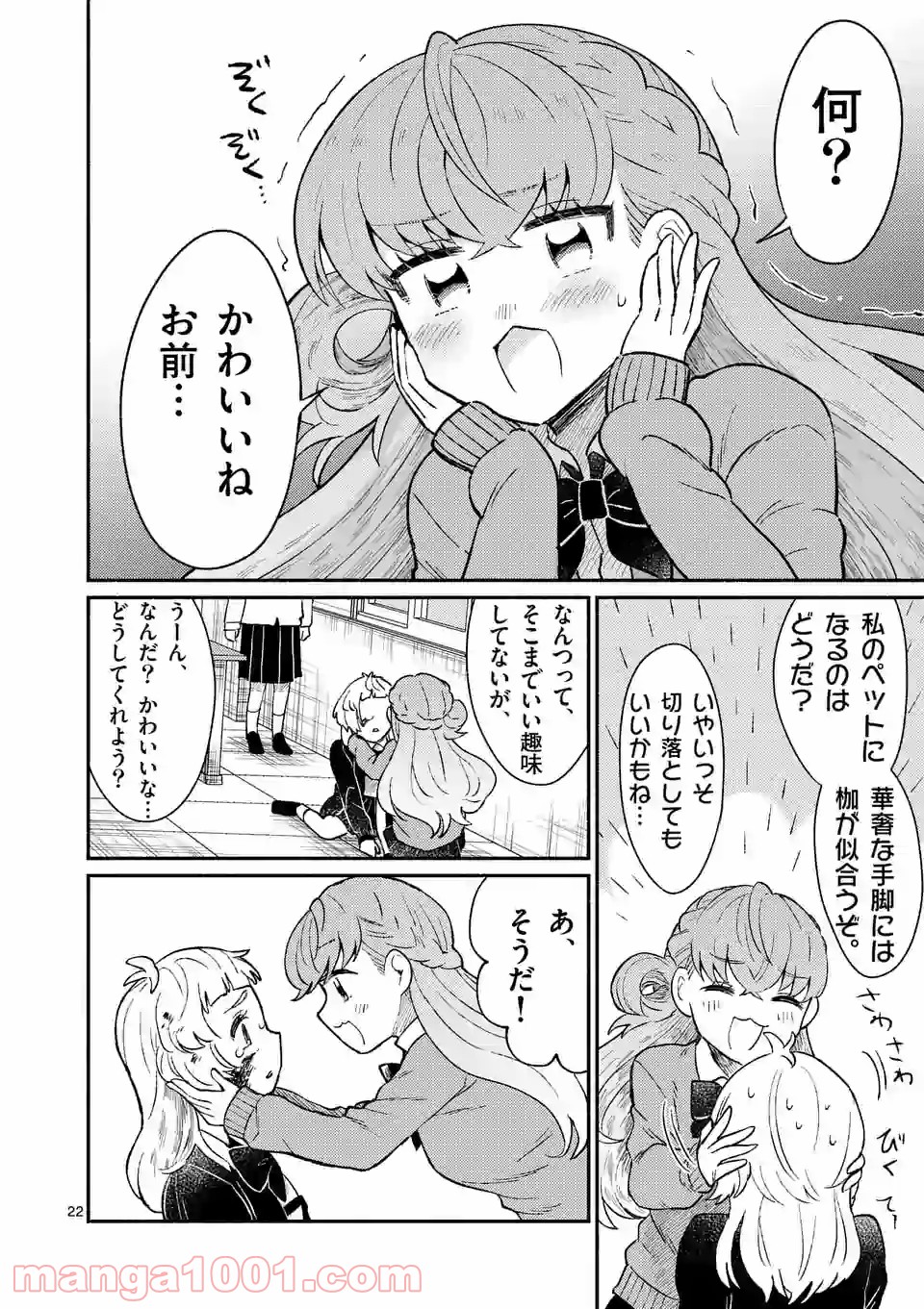 P23