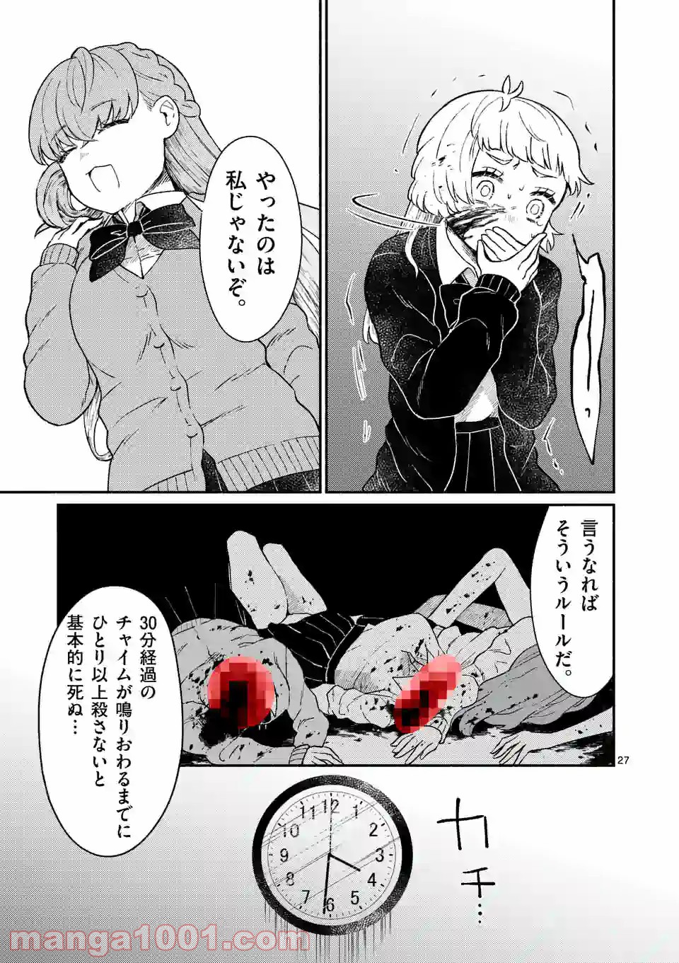 P28
