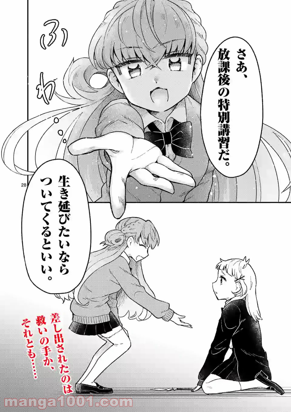 P29