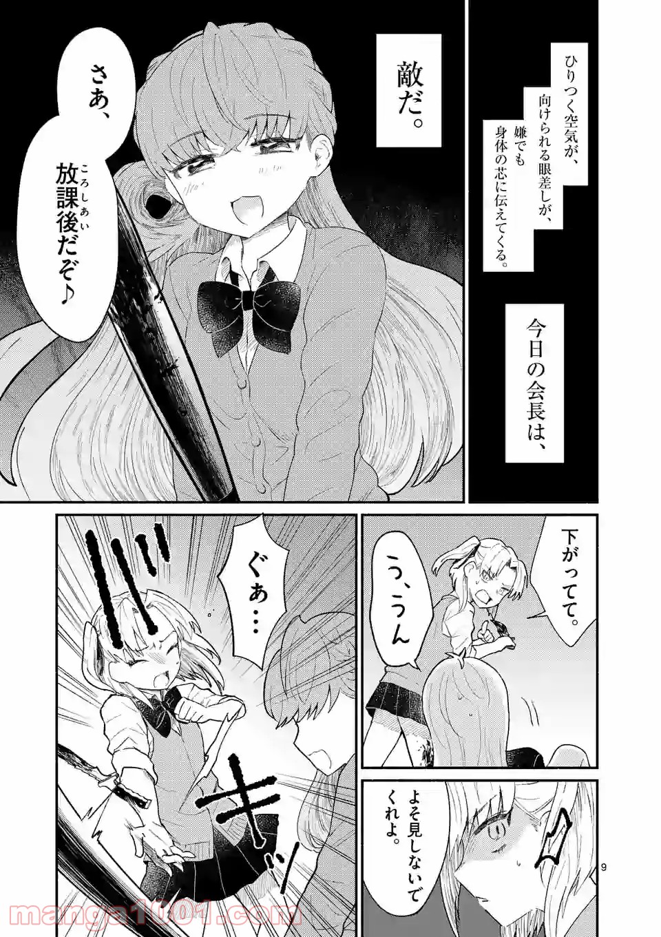 P10