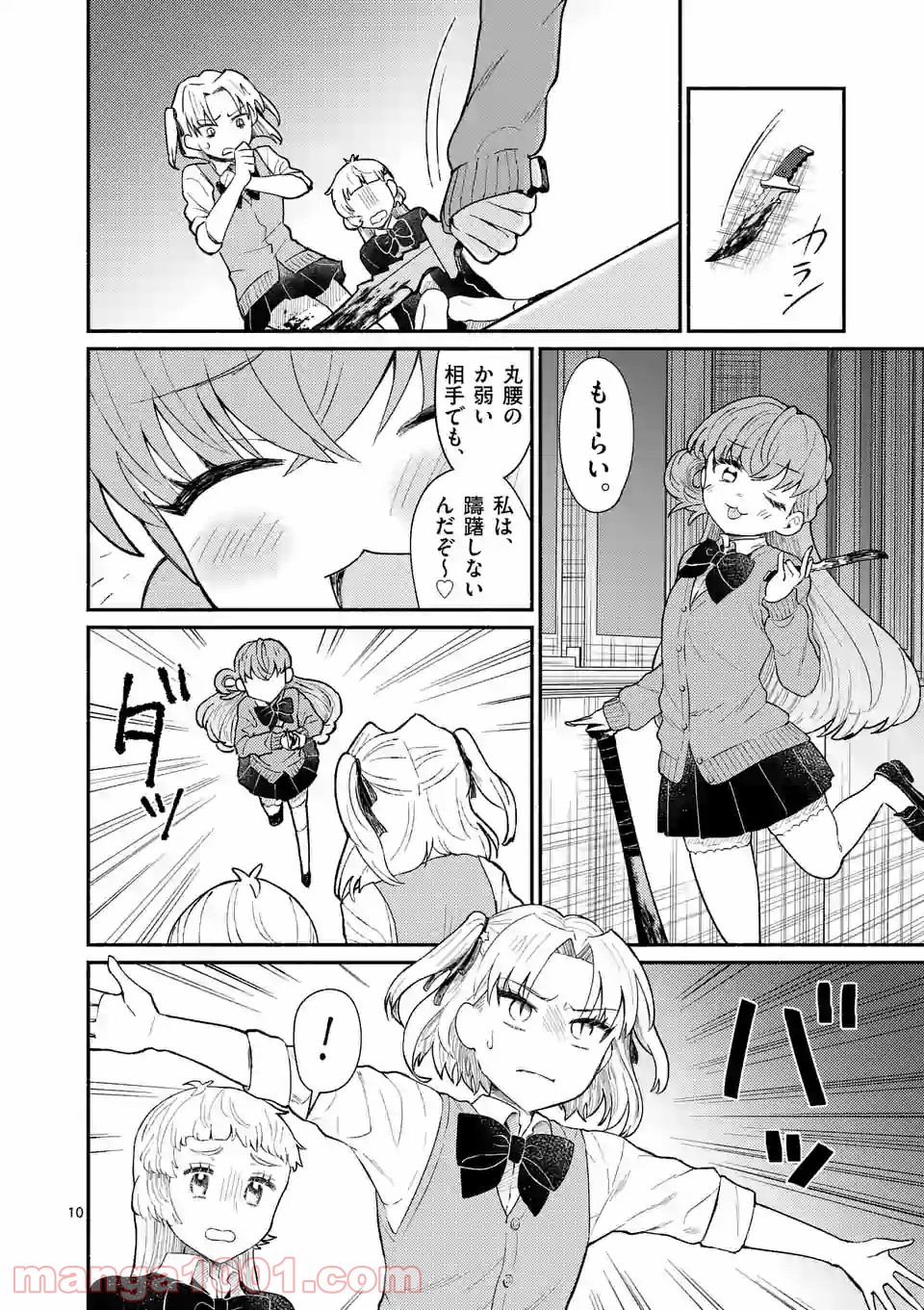 P11