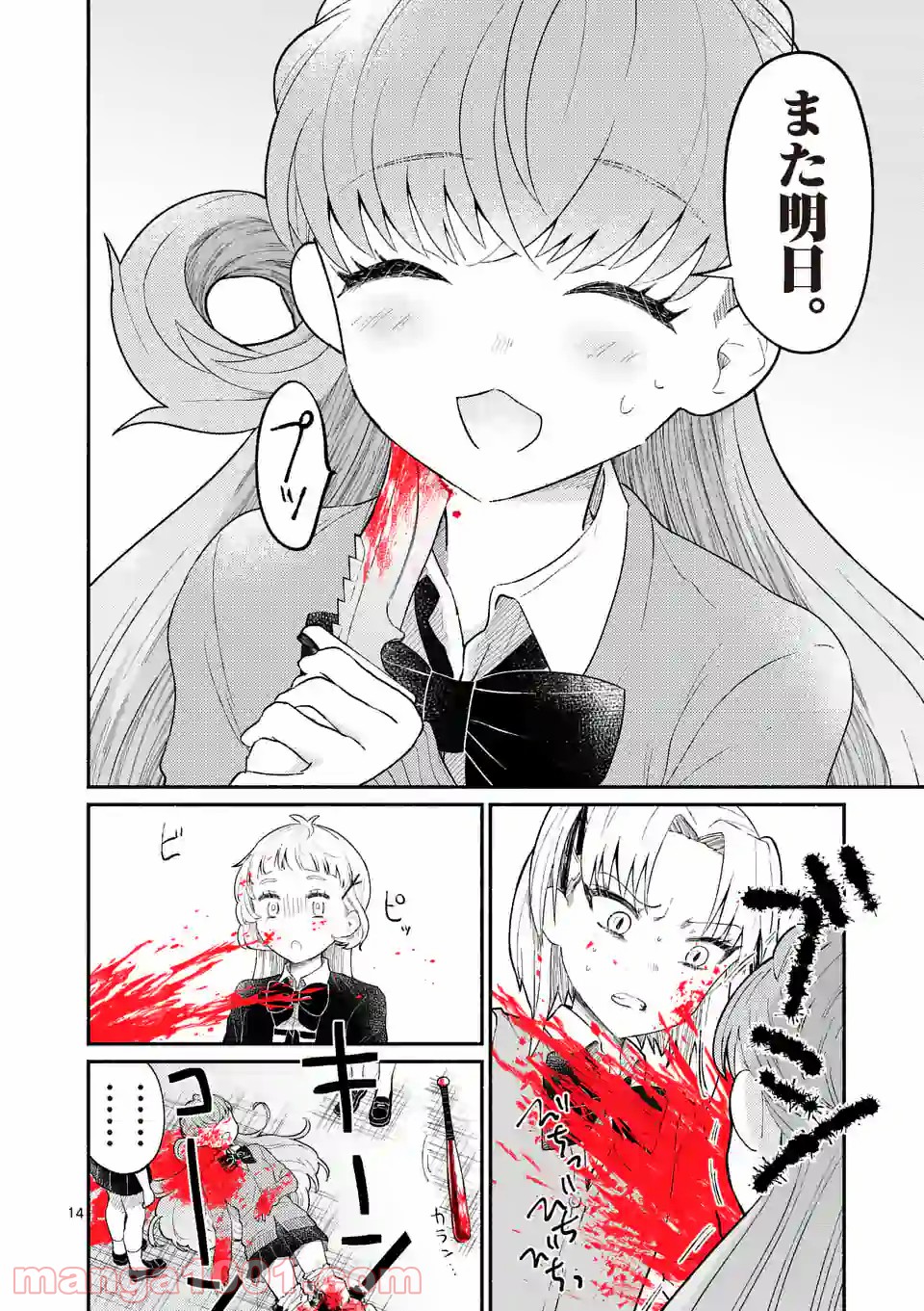 P15