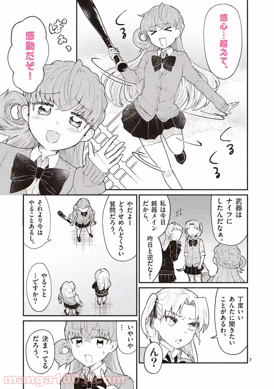 P8