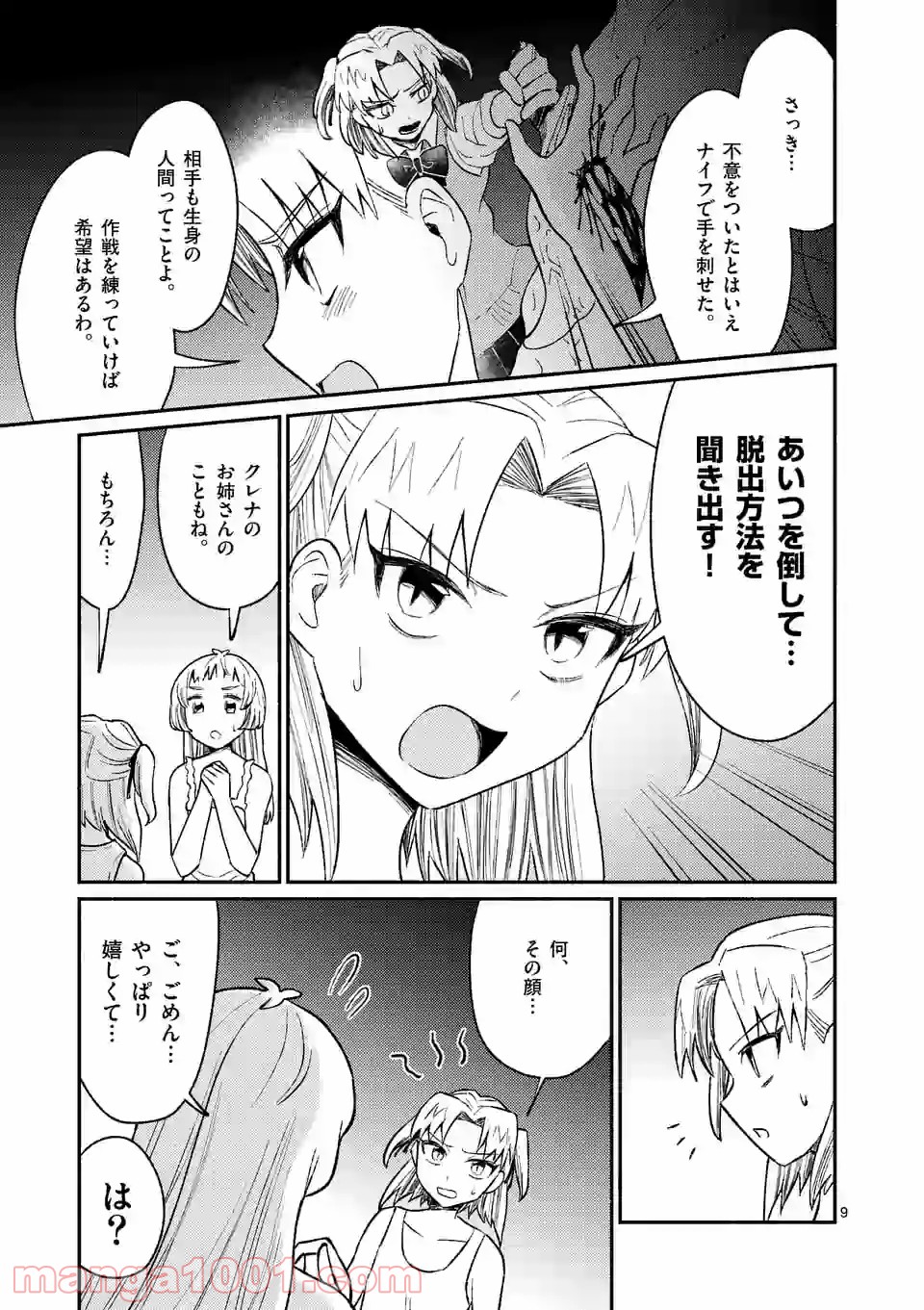 P10