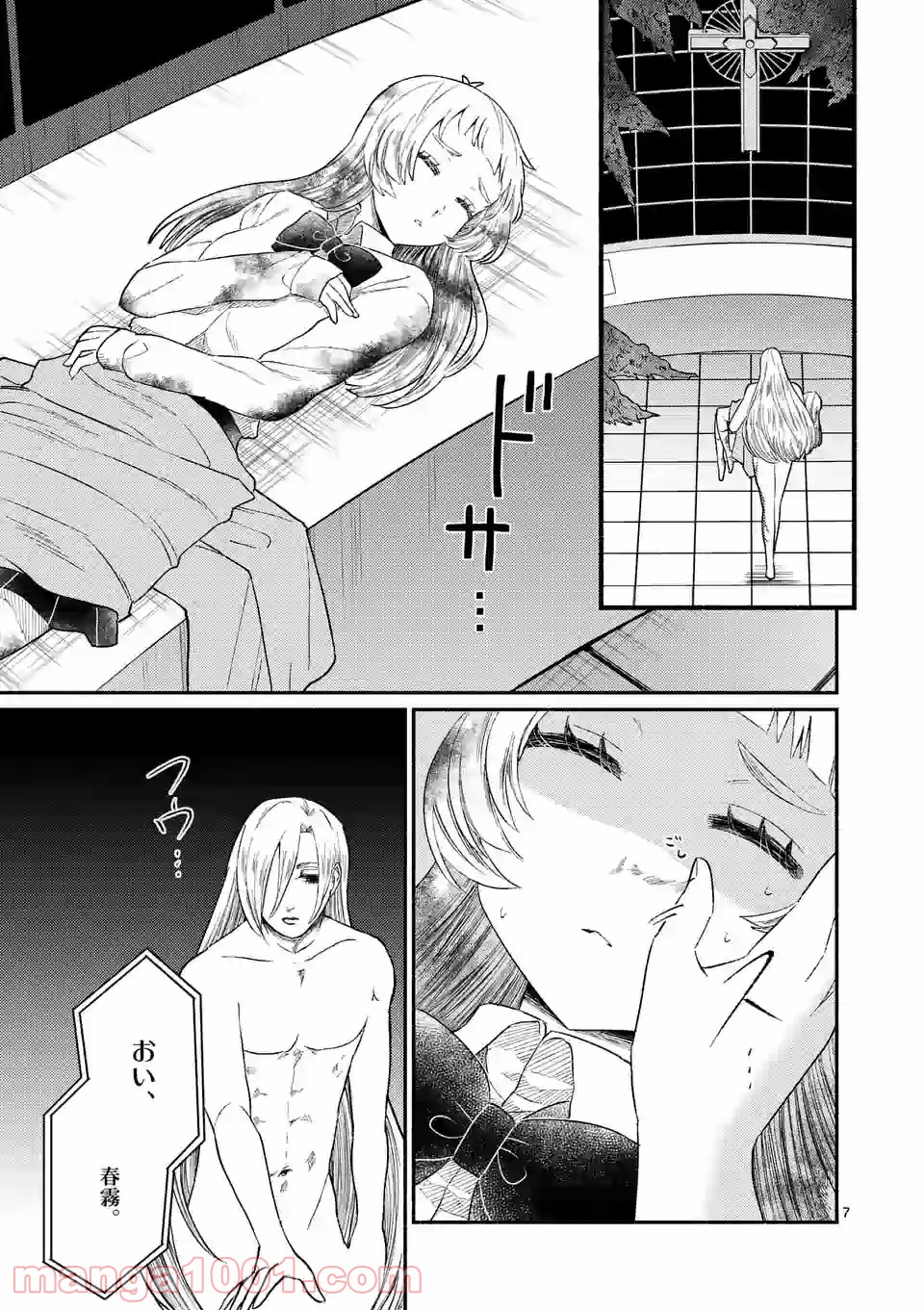 P8