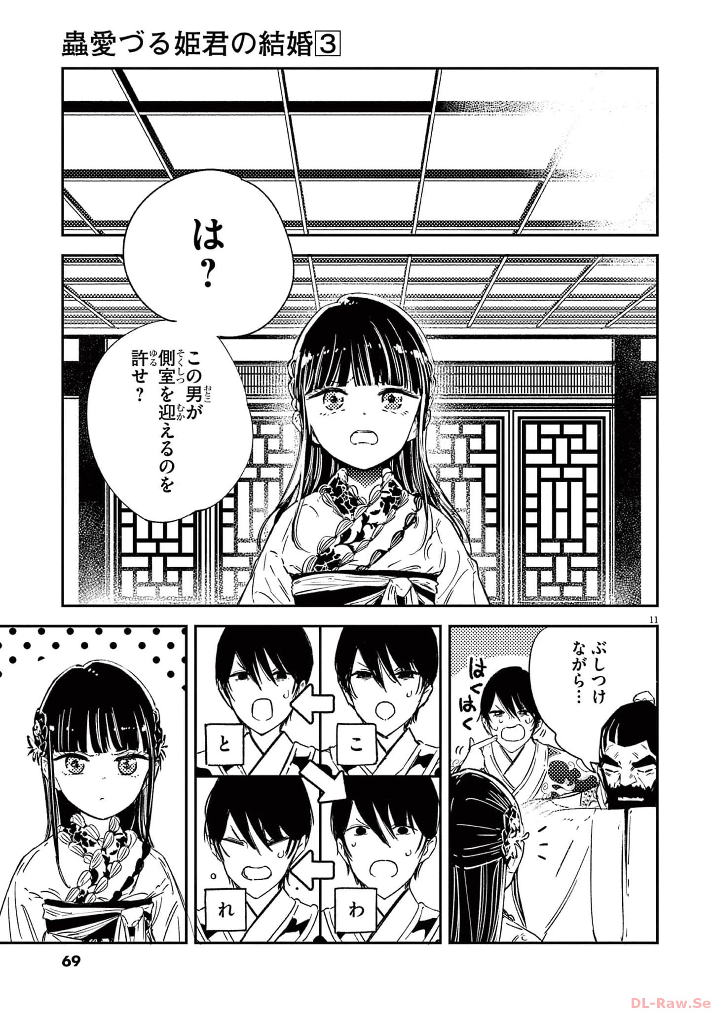 P11
