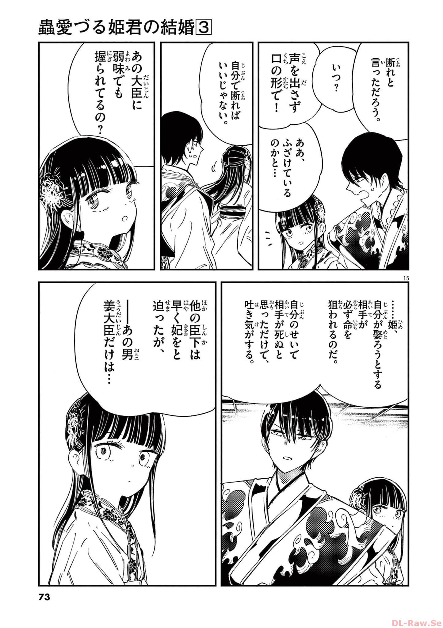 P15