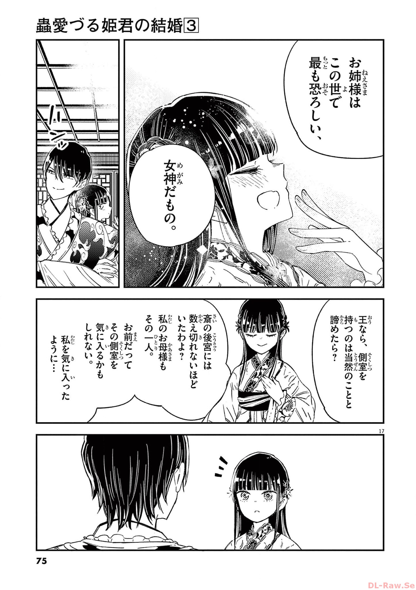 P17