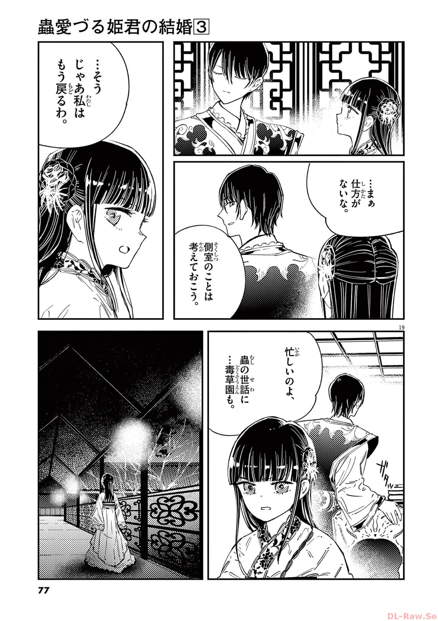 P19