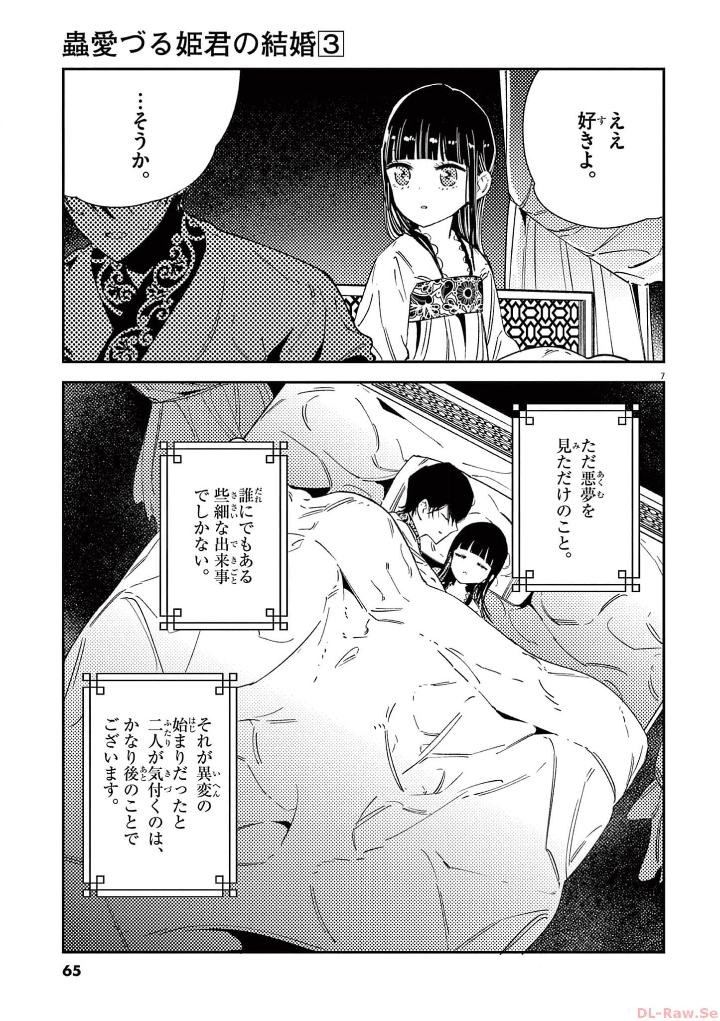 P7