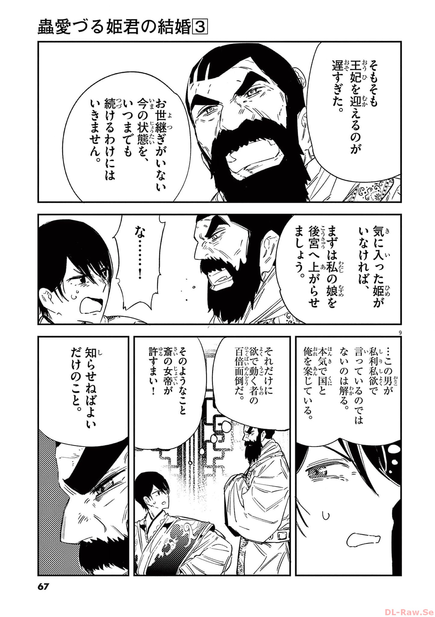 P9