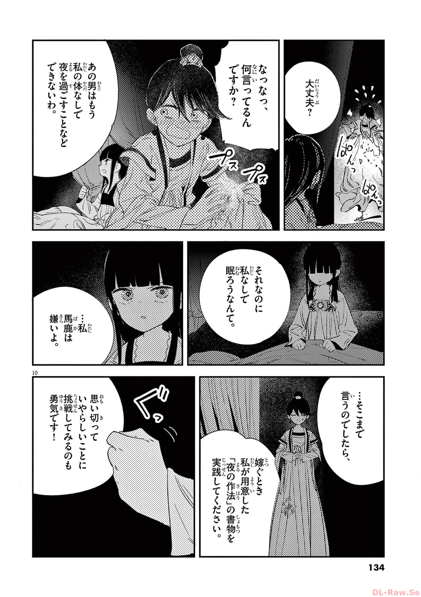 P10