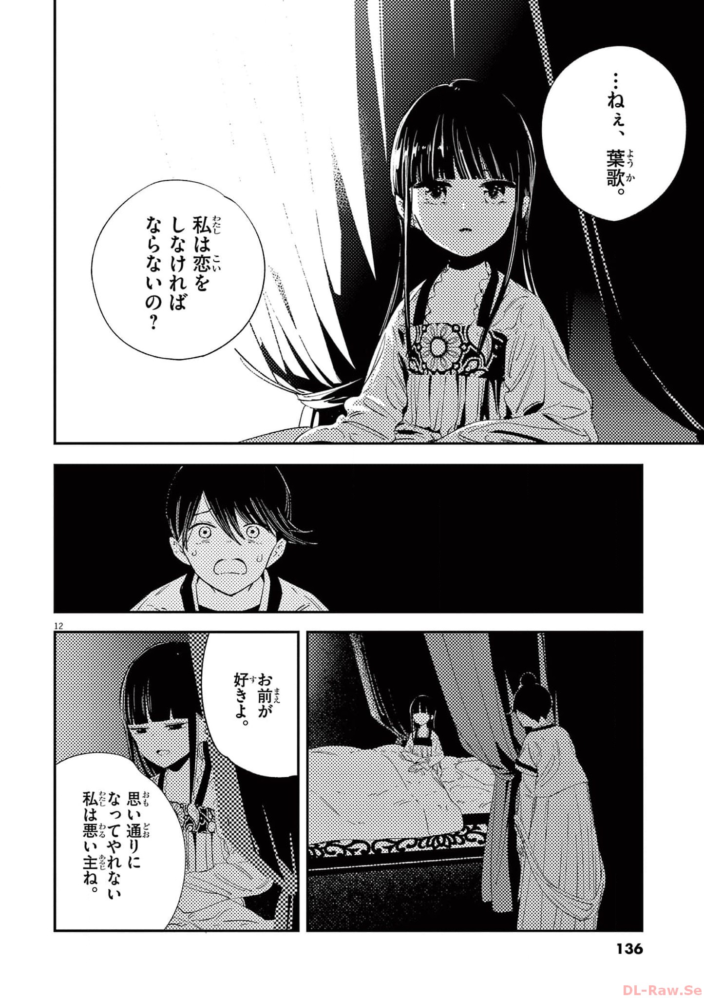 P12