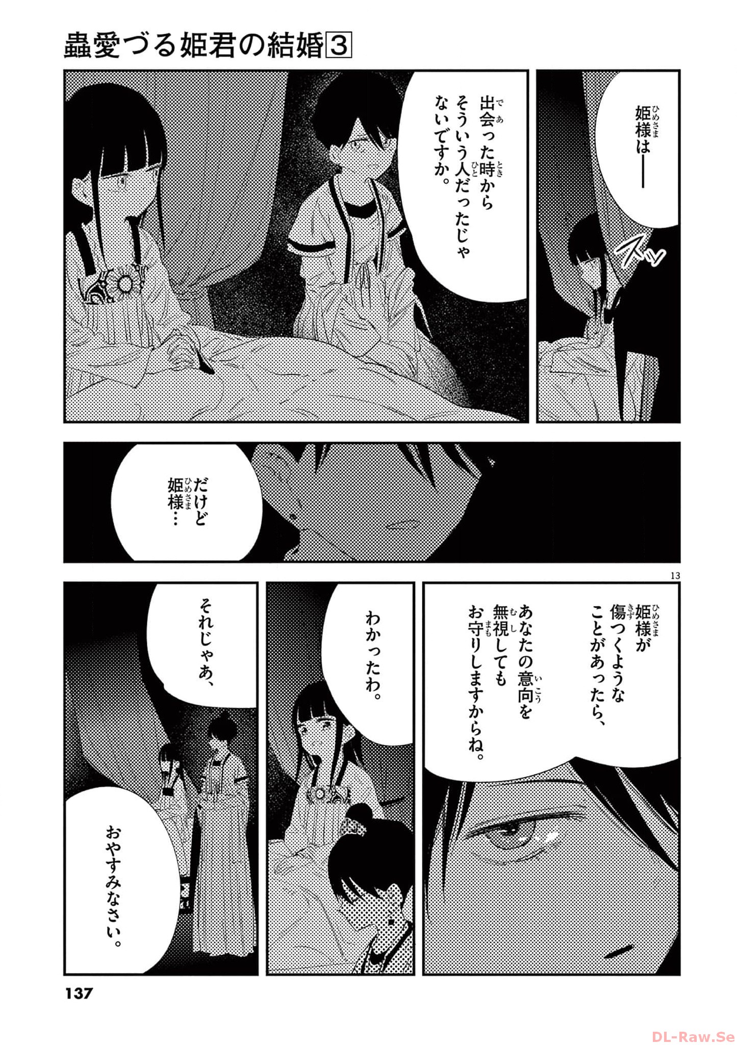 P13