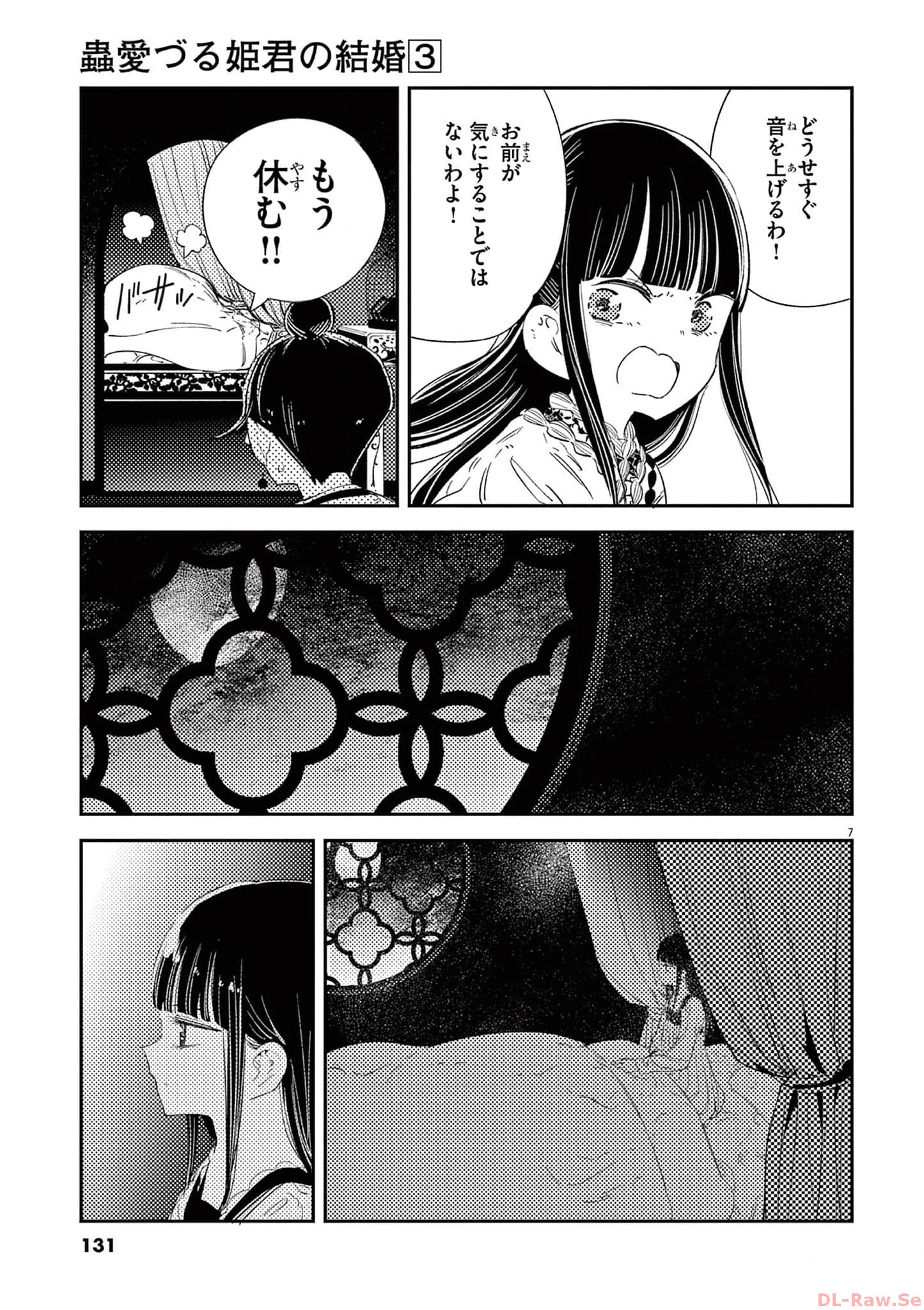 P7