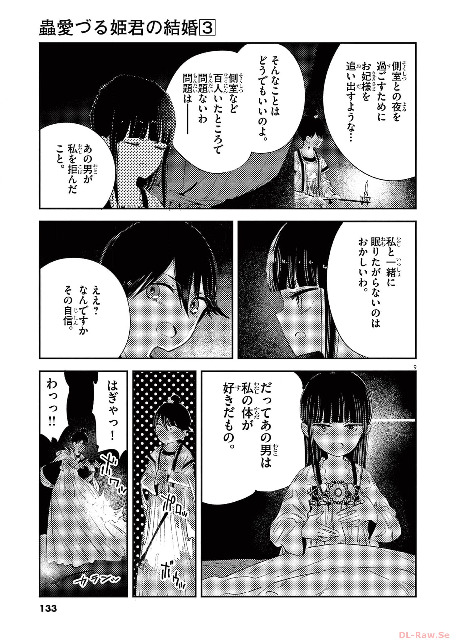 P9