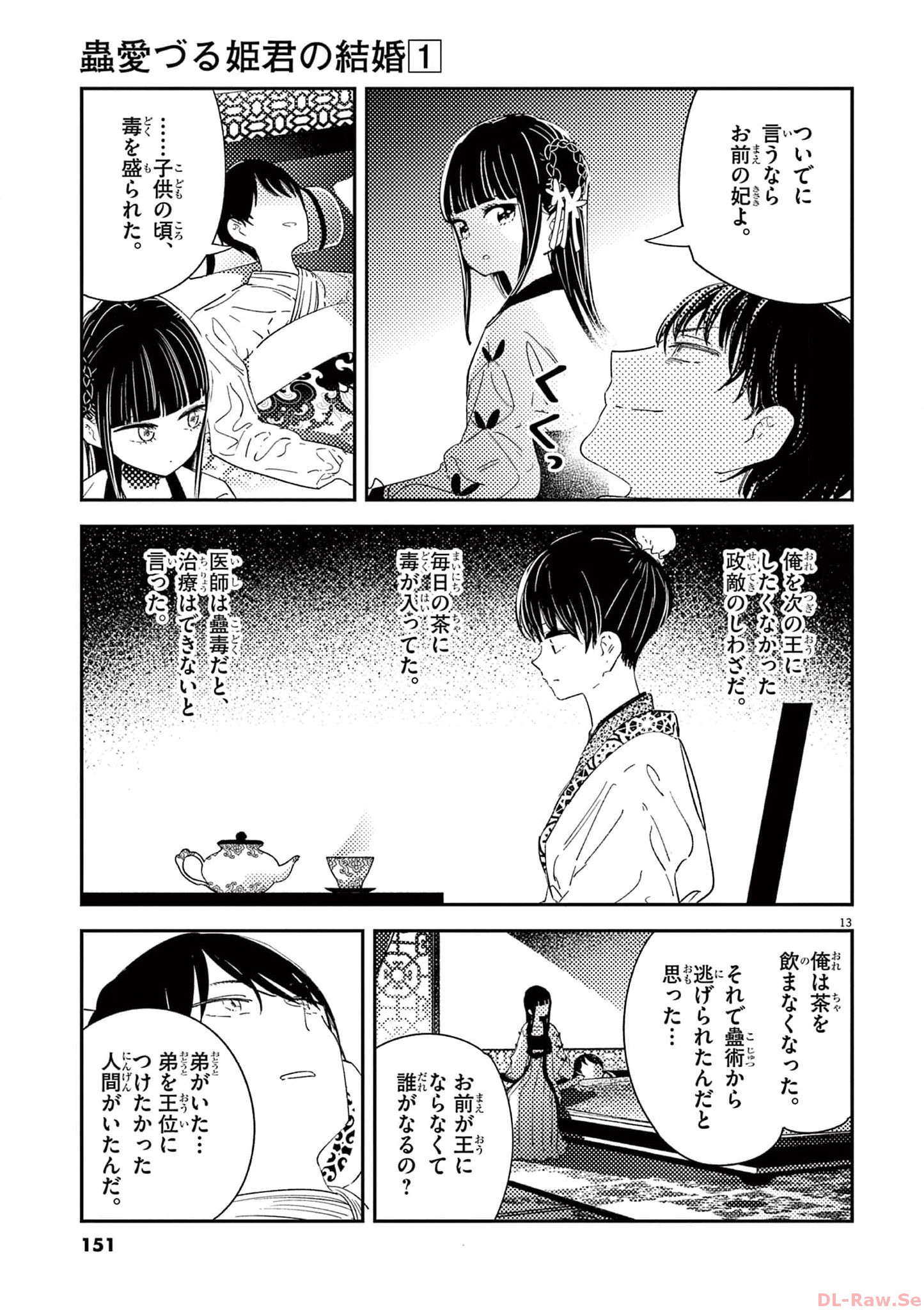 P13