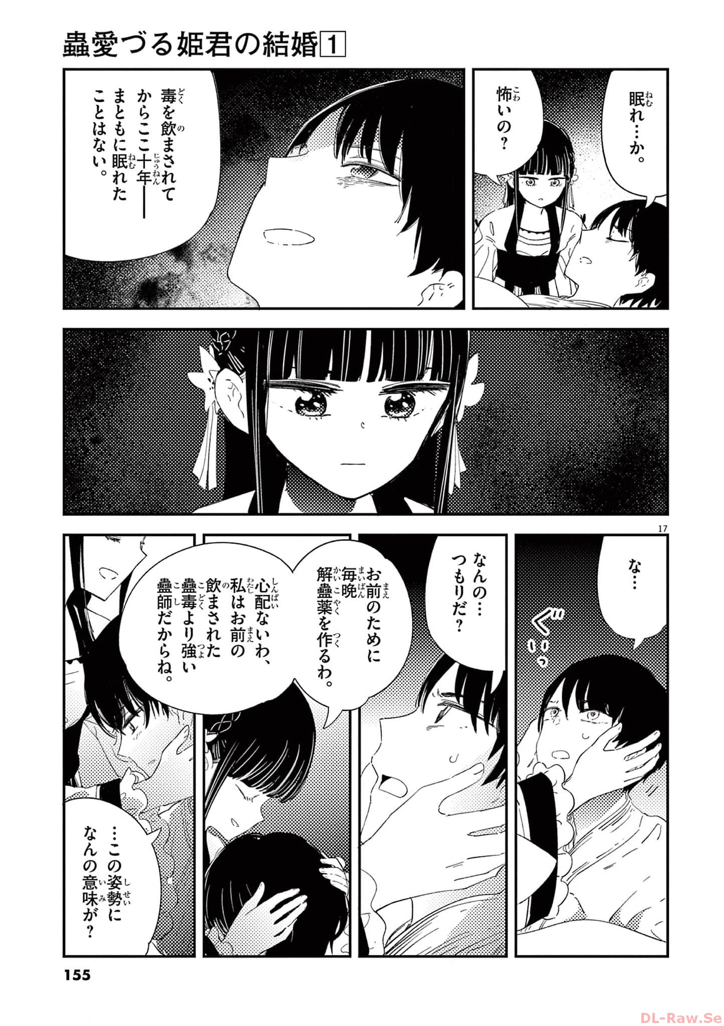 P17