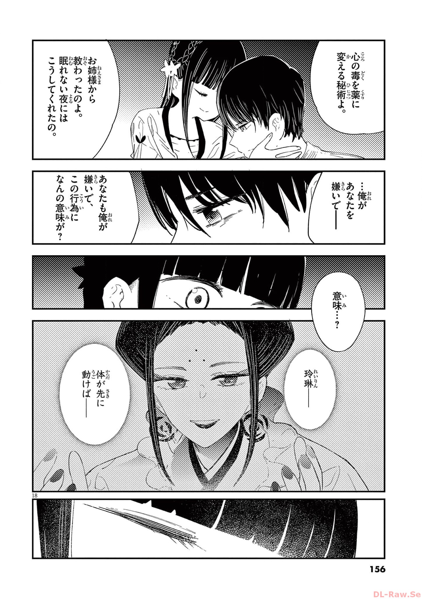 P18