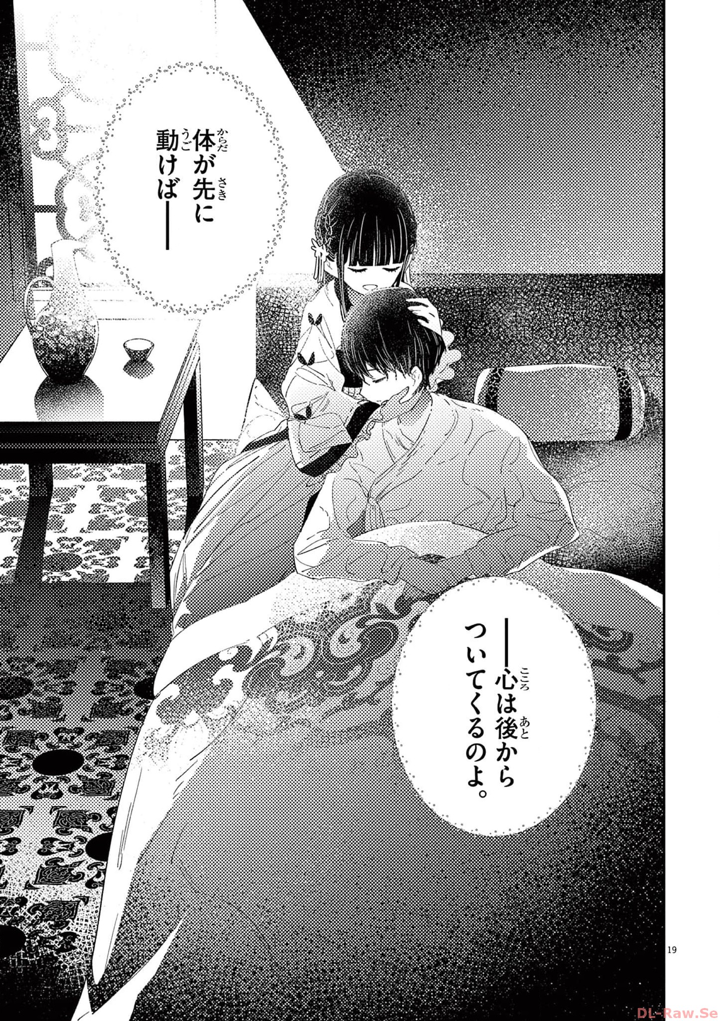 P19