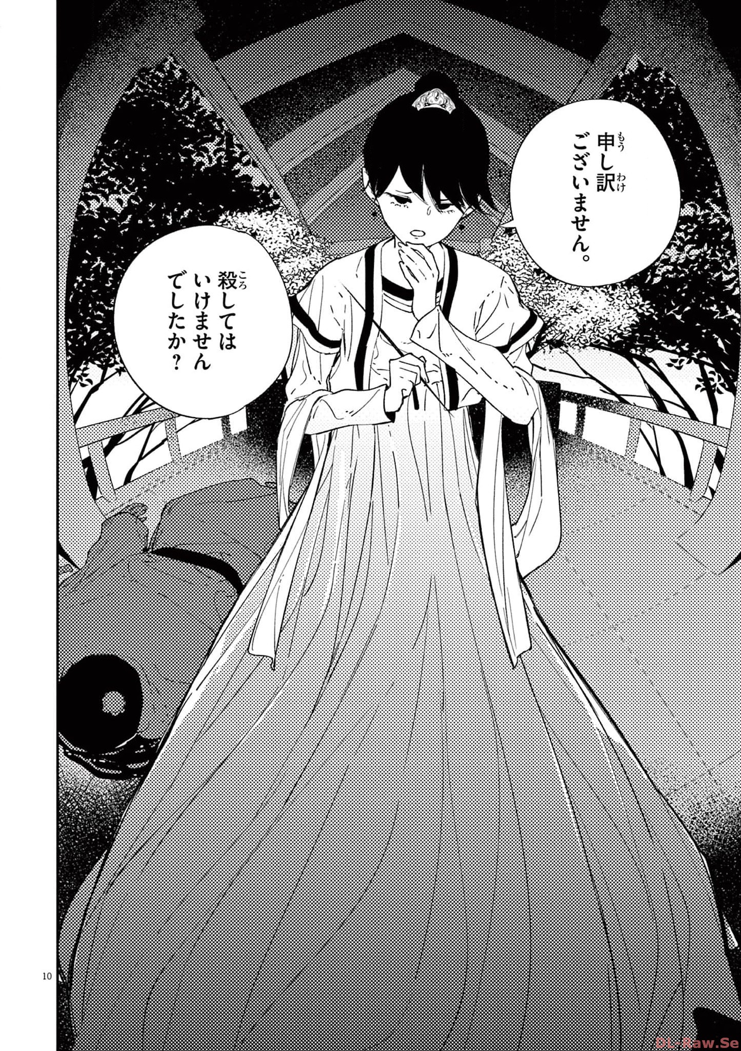 P10