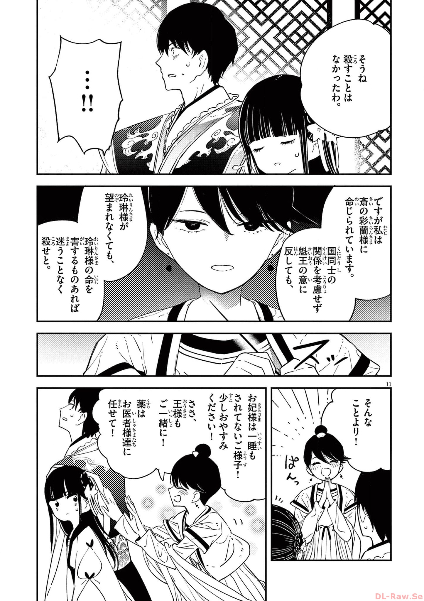 P11