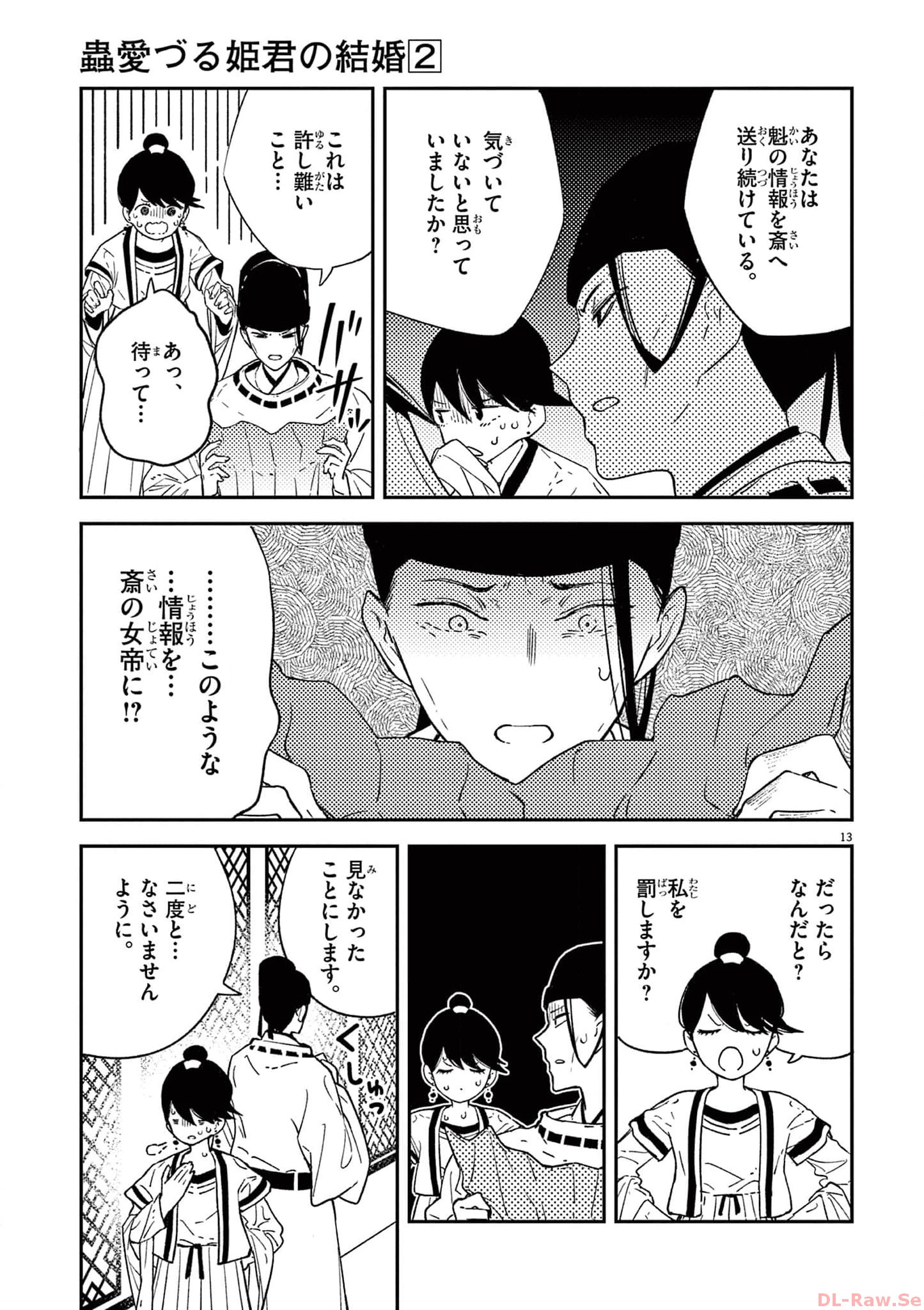 P13