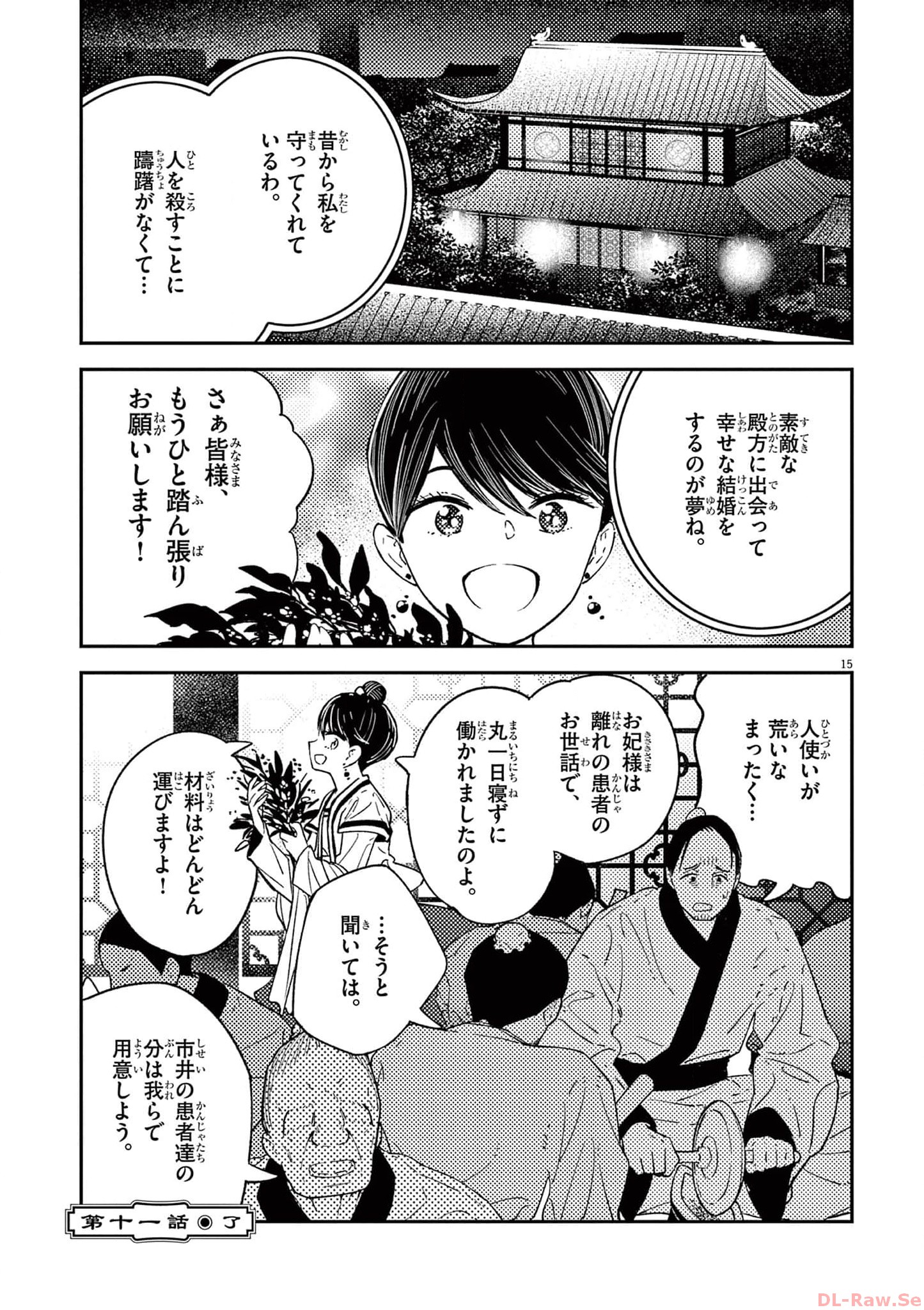 P15