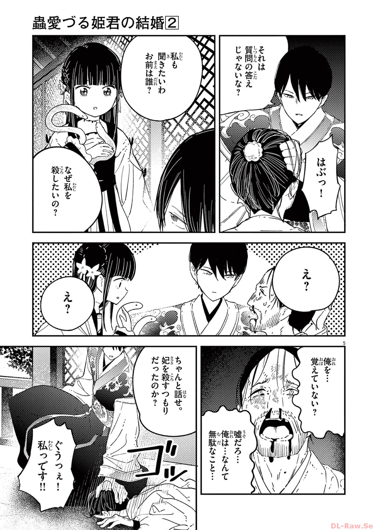 P5