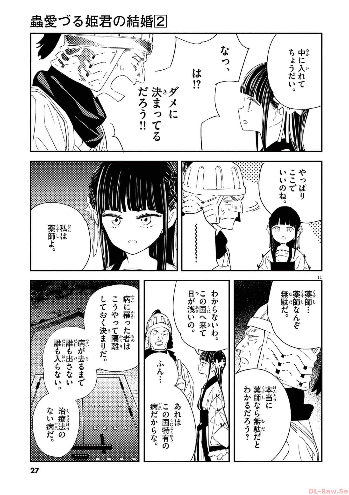 P11