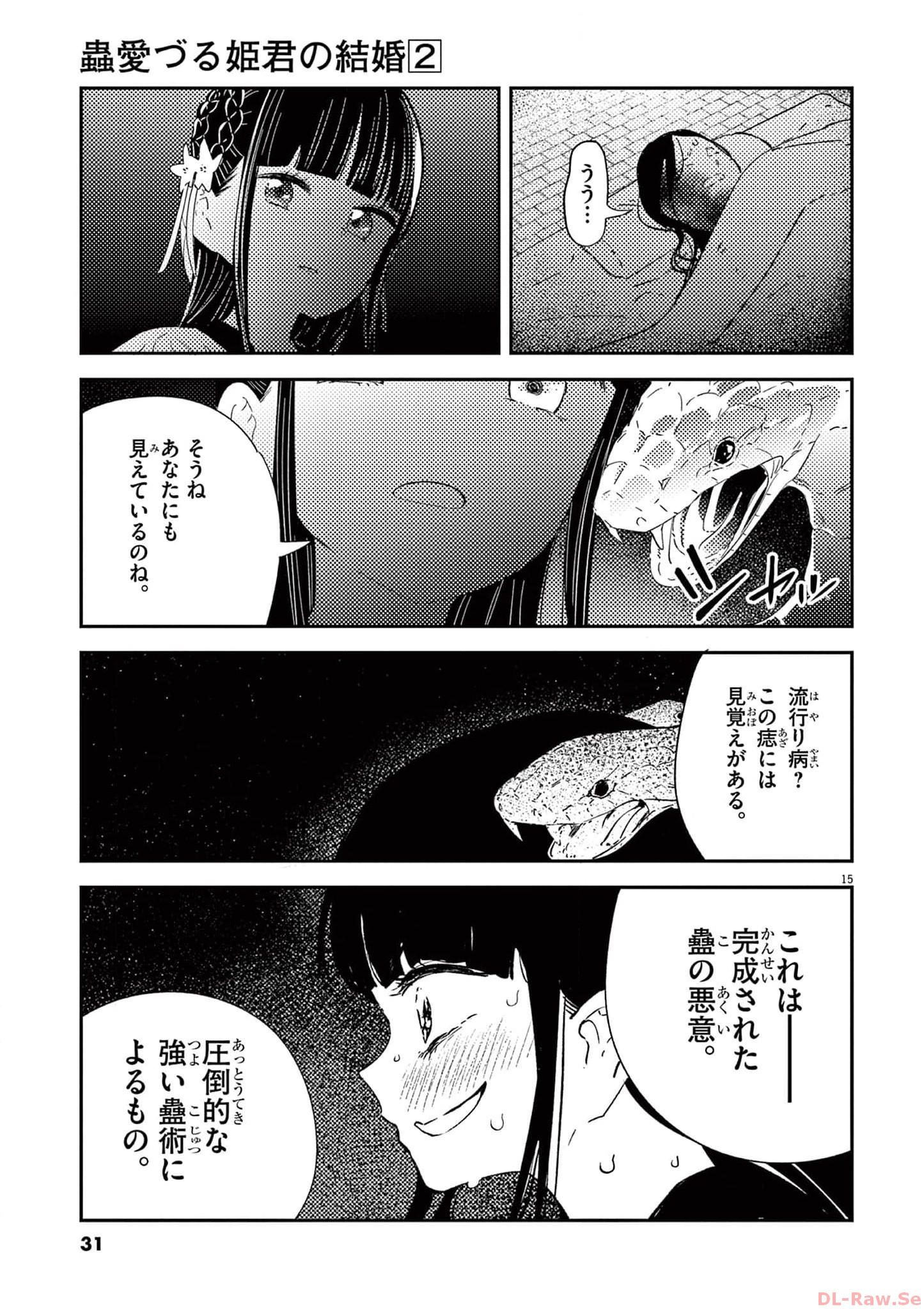 P15